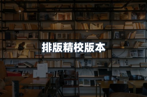 海外电子书
